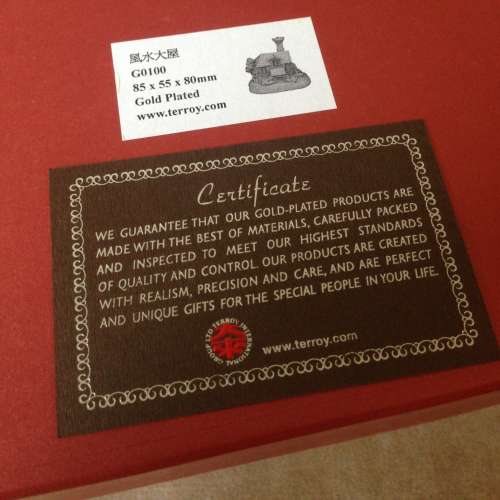 HSBC Gold Plated Deco (Collectible) TERROY 20211122-001 NEW 全新 匯豐 風水大...