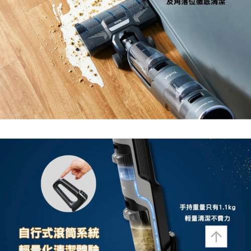 Tefal 乾濕吸塵洗地機 GF5035