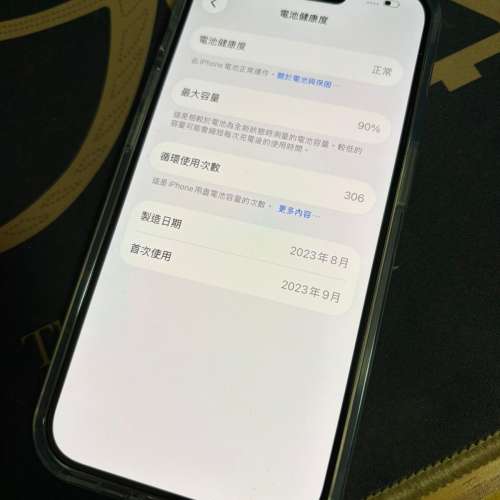 iPhone 15 Pro 256gb 黑