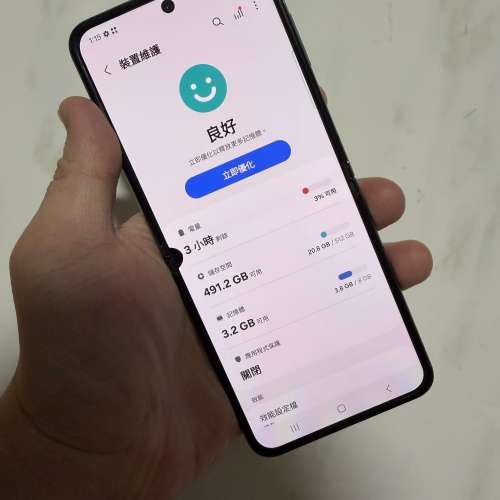 全網最平🔥Samsung galaxy flip 5 8+512美版單卡+黑色可換iphone手機