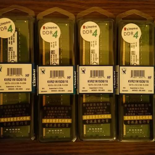 全近未開封Kingston DDR4 PC4-2133 16GB 6條