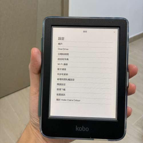 Kobo Clara Colour