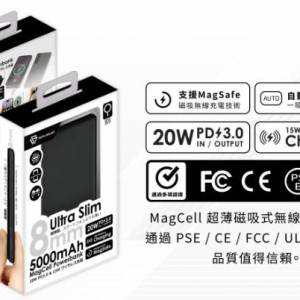 Savewo MagCell 超薄磁吸無線行動電源，支援MagSafe，8mm Ultra Slim設計。
