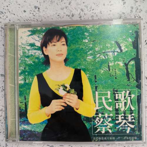 CD: 蔡琴 ~ 民歌蔡琴 台灣點將HDCD金碟