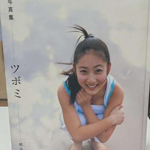 紗綾2寫真集，寫真