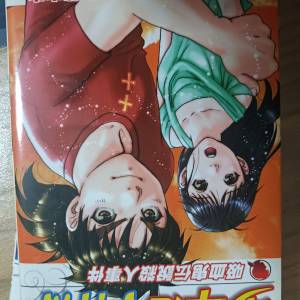 金田一事件簿1-14