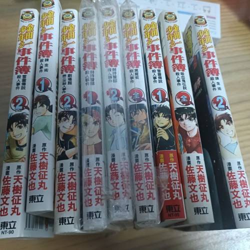 金田一事件簿1-14