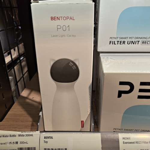 貓玩具 - Bentopal 電動激光貓玩具 P01