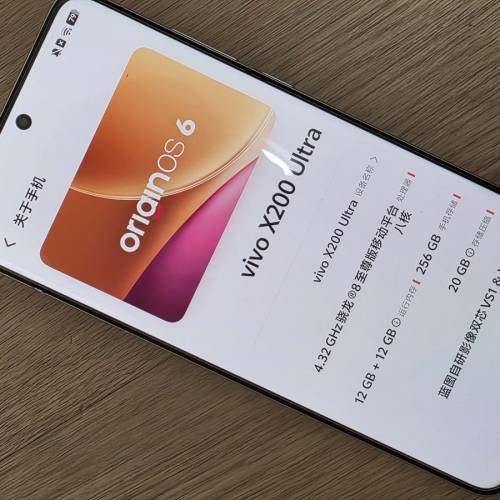 vivix200ultra