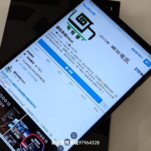 【國恆商城】新款 第四代 聯想Lenovo Y700 8.8吋 驍龍8 至尊版 AI助手 165Hz高刷 S...