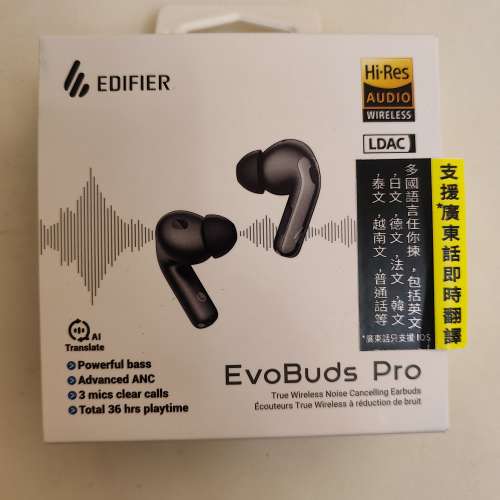 Edifier EvoBuds Pro 真無線降噪耳機,AI即時翻譯（99.9%new有保養）