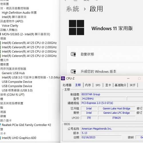 ITX主版 BIOSTAR J4125NHU (DDR4) ((正版Window11 Home))內建四核心CPU