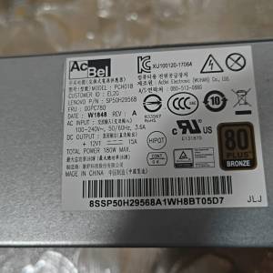 PCH018 適用於聯想 M420-D002(c) 6+4針電源 PA-1181-7 180W 火牛