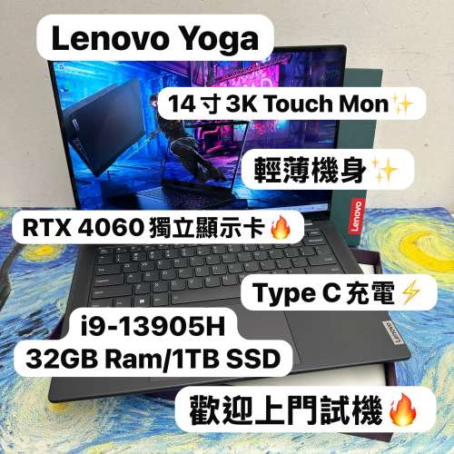 (RTX4060 3K Touch Mon 聯想🔥) Lenovo YOGA 9 Pro 14寸 3K Touch Mon i9-13905H/3...