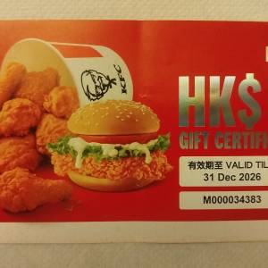 KFC Coupon