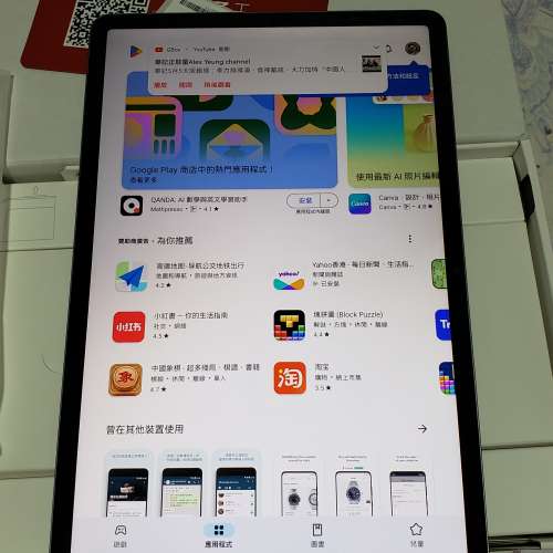 全新Huawei MatePad  SE 11"128GB ROM (6GB RAM) 1920x1200 120hz. wifi版 新品原廠...