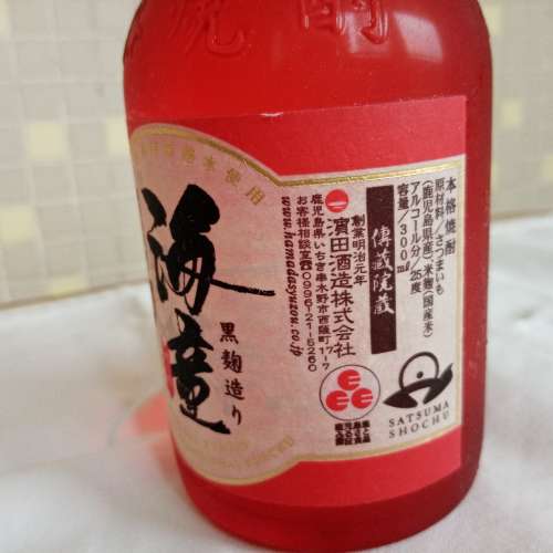 出售 Kaido lmo 燒酒