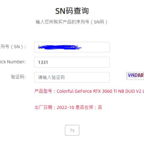 Colorful GeForce RTX 3060 Ti NB DUO V2 LHR-V 3060ti / 3060 顯示卡 graphics card