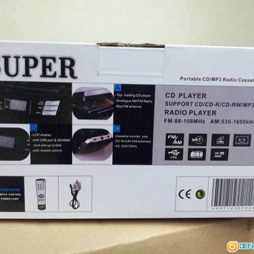 Super三合一流動手提CD收音機卡式機戶外家居佳宜