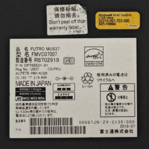 Fujitsu U937 Notebook i5-7300 20G RAM - 512G SSD -MIJ