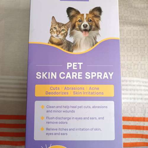 HICC PET寵物皮膚護理噴霧 500ml (包順豐智能櫃或順豐站)