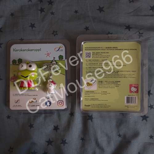 Sanrio Characters 3D八達通配飾 &ndash; Kerokerokeroppi 成人版