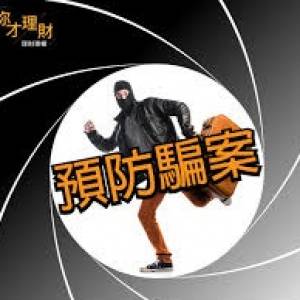 年尾小心網上騙案..自稱離島交收..留whats app ..不要貪平中招.不要先付後貨