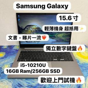 (超抵用三星文書機🔥）Samsung Galaxy i5-10210U/8,16GB Ram/128,256,512GB,1TB SSD...