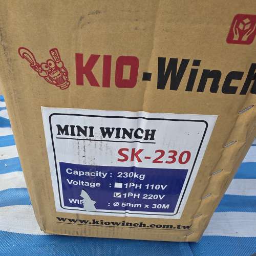 KIO-Winch SK-230 威也 電吊機 電威也機