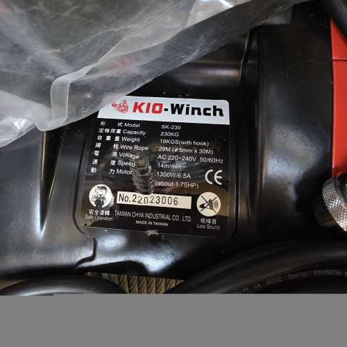 KIO-Winch SK-230 威也 電吊機 電威也機