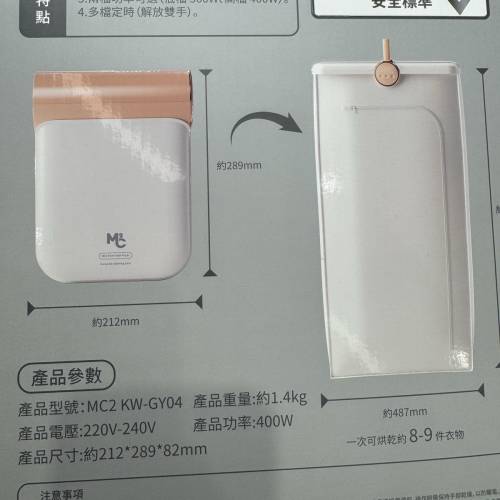 🚛包順豐櫃 原裝行貨一年保養 摺疊便攜乾衣機 快速烘乾 UV殺菌