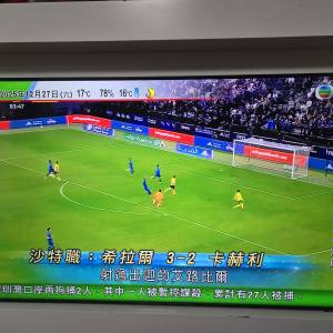 三星55寸輕薄智能電視