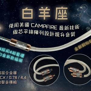 旋轉拍賣紫鑽商店認證(線名:白羊座Aries)3款金屬組成(金銀銅)，使用美國CAMPFIRE最...