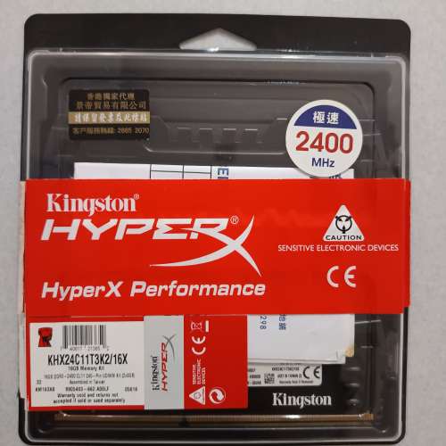 (盒裝罕有高頻DDR3) Kingston HyperX DDR3 2400 16G (8G x 2)