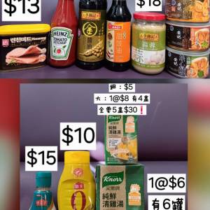 韓國午餐肉＆亨氏茄汁&李錦記金醬油＆淘大甜豉油＆李錦記蒜蓉＆安記蟹皇，金蠔醬油...