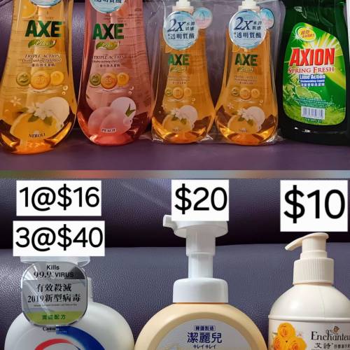 AXE Plus+三重功效桃＆橙花味洗潔精＆Axion清新青檸洗潔精＆Walch威露氏洗手液潤膚...