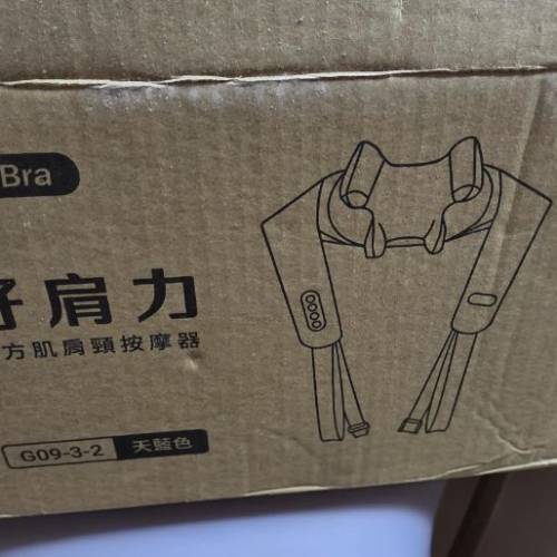 好肩力按摩器