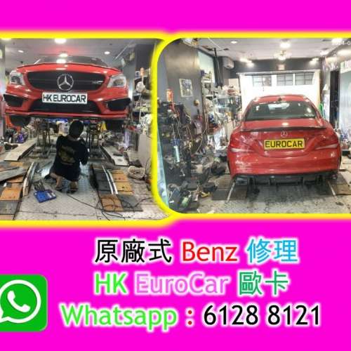 沙田平治冷氣泵汽車換迫力皮 修理車房