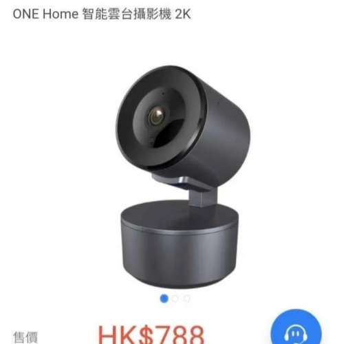 ONE Home 智能 IP 攝影機 2K
