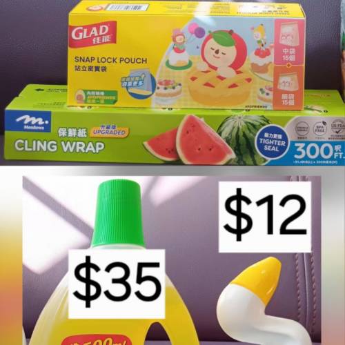 (只限將軍澳地鐵站)Glad佳能站立密實袋＆Meadows保鮮紙300呎＆Dettol檸檬香味地板清...