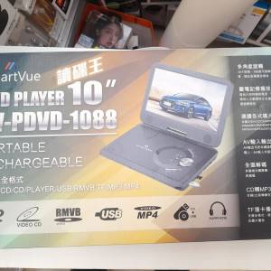 ( 全新行貨 ) SmartVue SV-PDVD-1088 10" DVD W/ Monitor