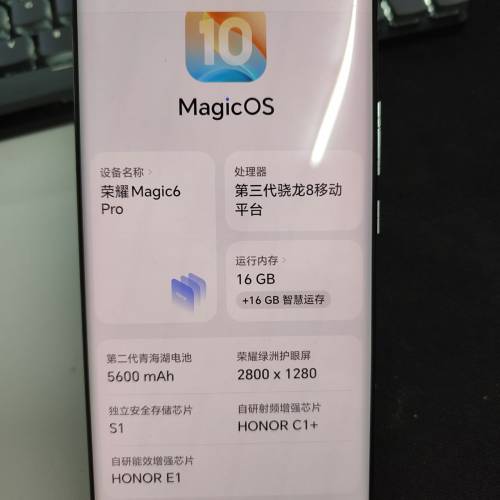 magic 6 pro 16+512