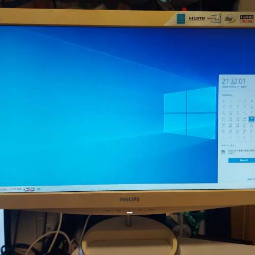 屯門良景輕鐵站交收 Philips Brilliance LED monitor 248C3LHSB/00 23.6" 連火牛