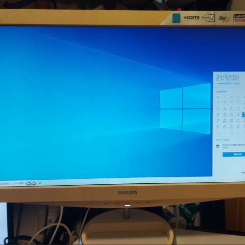 屯門良景輕鐵站交收 Philips Brilliance LED monitor 248C3LHSB/00 23.6" 連火牛