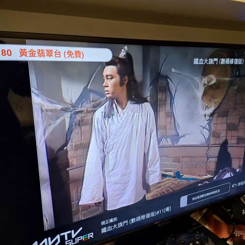 全套帶免費賬號配遙控器 火牛 HDMI 線 可以睇20多個免費電視台直播 一開機用到 沙田...