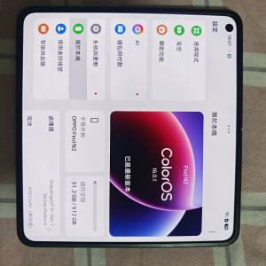 Oppo find N2 16+512