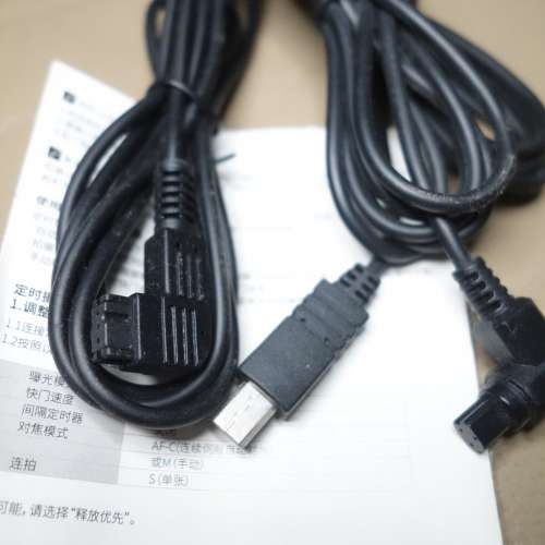 年尾執屋 - 2.4G 無線相機遙控器 RST-7500