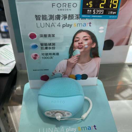 FOREO LUNA 4 play smart 潔面儀 藍色  / 粉紅色