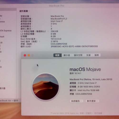 Apple MBPro (A1398)/15.4&rdquo;LED/i7-4750HQ 2.00GHz/8GB DDR3/128GB M.2 SSD/80%New MB