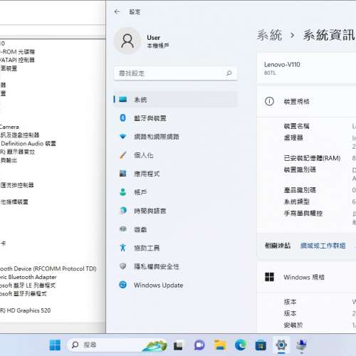 Lenovo V110-15ISK / 15.6&rdquo;LED / i3-6100U 2.30GHz  /8GB DDR4/240GB SSD /75% Ne...